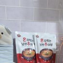 요천상로 | 보양식으로 좋은 혼자먹는 남원추어탕 간단하게 먹기 좋네요!