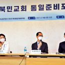 총신대학교 평화통일개발대학원 이미지