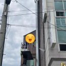 면목동 대우빌딩앞 | 평택 빌딩 외벽방수, 믿음직한 대우방수 선택 후기
