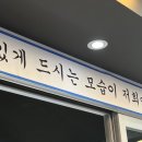 백성횟집 네이버블로그