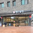 레드블렌 이미지