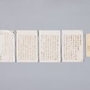 구 경성제국대학 부속 생약 연구소 제주도 시험장 이미지