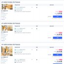 덩바 | 상해 가성비 최저가 숙소 상하이 유스호스텔 시내 중심 위치좋은 登巴客栈 (덩바객잔)