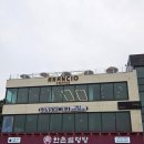 아란시오커피