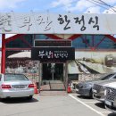 부호장 이미지