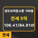 브라운스톤공인중개사사무소 이미지