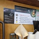 멘야카오리 미사강변점