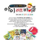 진아이러브