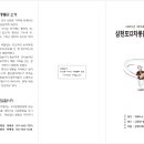 다하미 이미지