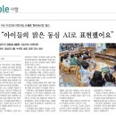 키즈리베어린이집 이미지