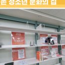 퇴촌도서관 이미지