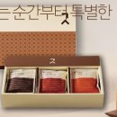 홍삼찻집