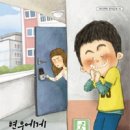 누른말공원 이미지