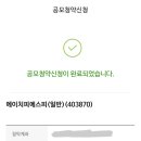 에이치에스피 이미지