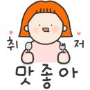 오븐마루치킨동해천곡