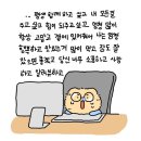 망글곰 유랑 작가님 스윗해 이미지