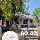 대흥빌딩 이미지