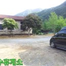 용하휴게소