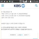 2016.2. 23일 경남 창녕군 < 전국~노래자랑 >녹화 있습니다 이미지