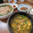 4월호 꽃! 만남 &#34;봄내음 가득한 과수원에서&#34; 1박2일 일정, 월간거창농부, 놀러와신활력 - 거창군 농촌...