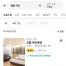 호텔 씨엘 | 동탄 북광장 호텔 씨엘 스탠다드 더블 후기