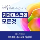 다온컴퍼니 이미지