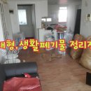영등포구 재활용센터 이미지