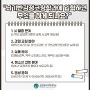 감정코칭심리상담사(2급) 이미지