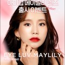 릴리브라운 이미지