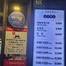 한솥도시락 전남대후문점 | 전대 후문 고깃집 추천｜가성비 좋은 주먹구이 맛집 후기