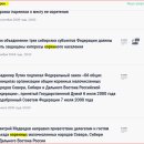 I did search by " корен " from Russian President channel. 이미지