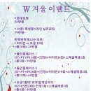 W성형외과의원 네이버블로그