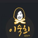 콩불연구소