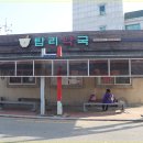 탑리약국 이미지