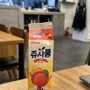 라쿵푸마라탕영천점 이미지