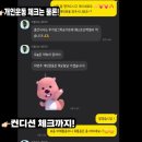 피티 홀로서기 이미지