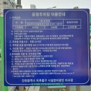 신기촌경로당 이미지