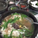 왕창국밥 이미지