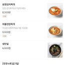 순수덮밥 장유점