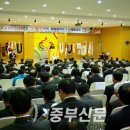 2011-12년도 국제로타리3630지구 15.16.17지역 세미나(10월29일)경운대학교 이미지