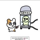 이마트24마곡골든점 | 26/03 diary (2)