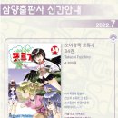 삼양문화사 - 포항시 남구 | 삼양문화사