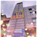 숨편한내과의원 이미지