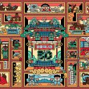 스타월드오락실 이미지