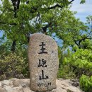 경북 문경 주흘산 등산코스 후기 | 여궁폭포·주봉 최단코스 난이도, 소요시간, 블랙야크 100대명산
