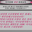 미시안헤어