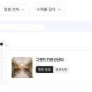 삼창빌딩 개방화장실 | [그랜드컨벤션 당산] 웨딩홀 투어 방문상담 후기 (2026 상반기 견적공유!)