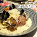 원주 맛집 쏘딜리셔스 화덕피자 신메뉴 후기