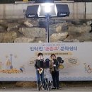 궁촌교 - 용인시 처인구 | 궁촌교