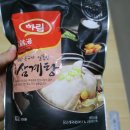 고향하림 | 하림 고향 삼계탕 먹어본 후기